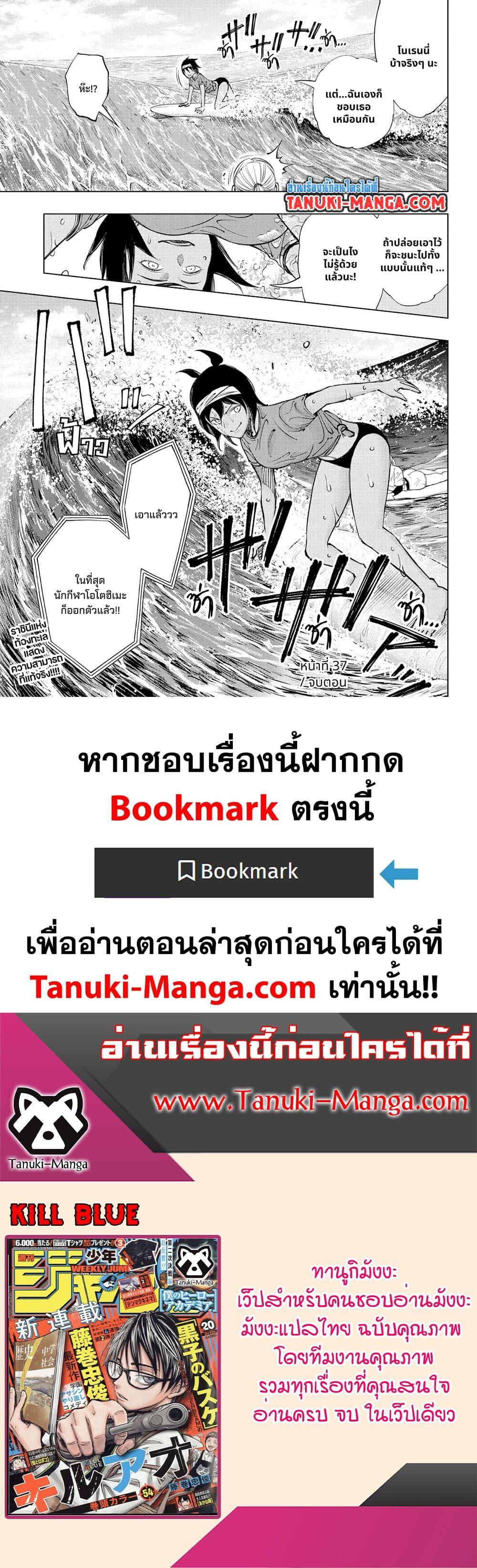 Manga-lc-com อ่านมังงะ อ่านการ์ตูน ออนไลน์ ฟรี Kill Blue ตอนที่ 1 2 3 4 5 6 7 8 9 10 11 12 13 14 ฟรี ไม่มีโฆษณา Manga-lc - อ่าน มังงะ อ่าน การ์ตูน ออนไลน์ อ่านมังงะ ฟรี