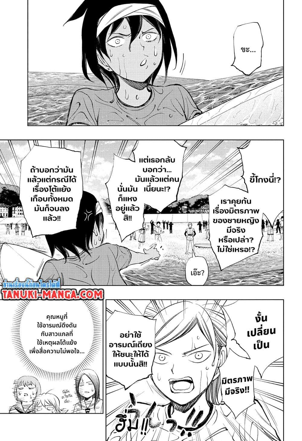 Manga-lc-com อ่านมังงะ อ่านการ์ตูน ออนไลน์ ฟรี Kill Blue ตอนที่ 1 2 3 4 5 6 7 8 9 10 11 12 13 14 ฟรี ไม่มีโฆษณา Manga-lc - อ่าน มังงะ อ่าน การ์ตูน ออนไลน์ อ่านมังงะ ฟรี