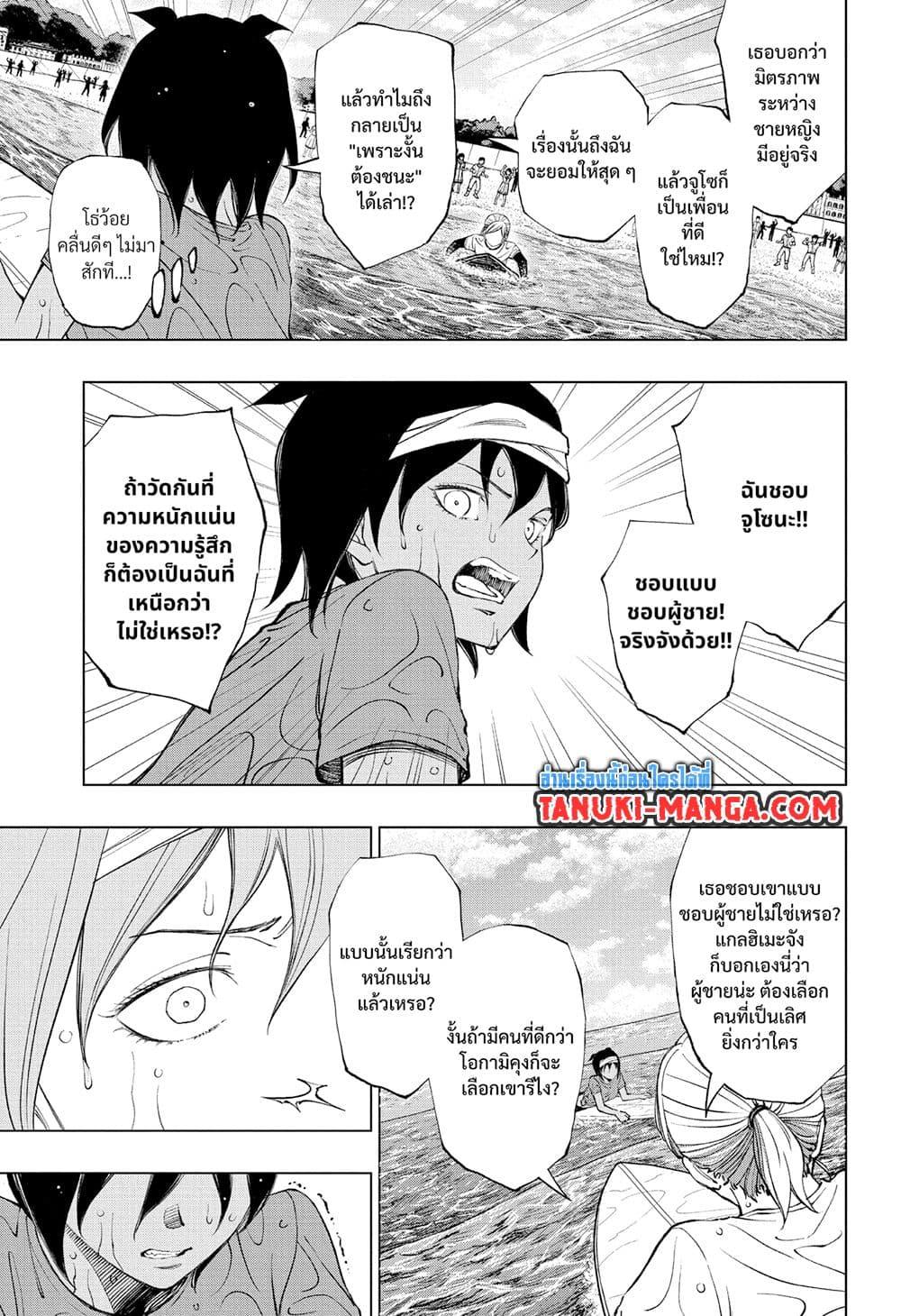 Manga-lc-com อ่านมังงะ อ่านการ์ตูน ออนไลน์ ฟรี Kill Blue ตอนที่ 1 2 3 4 5 6 7 8 9 10 11 12 13 14 ฟรี ไม่มีโฆษณา Manga-lc - อ่าน มังงะ อ่าน การ์ตูน ออนไลน์ อ่านมังงะ ฟรี