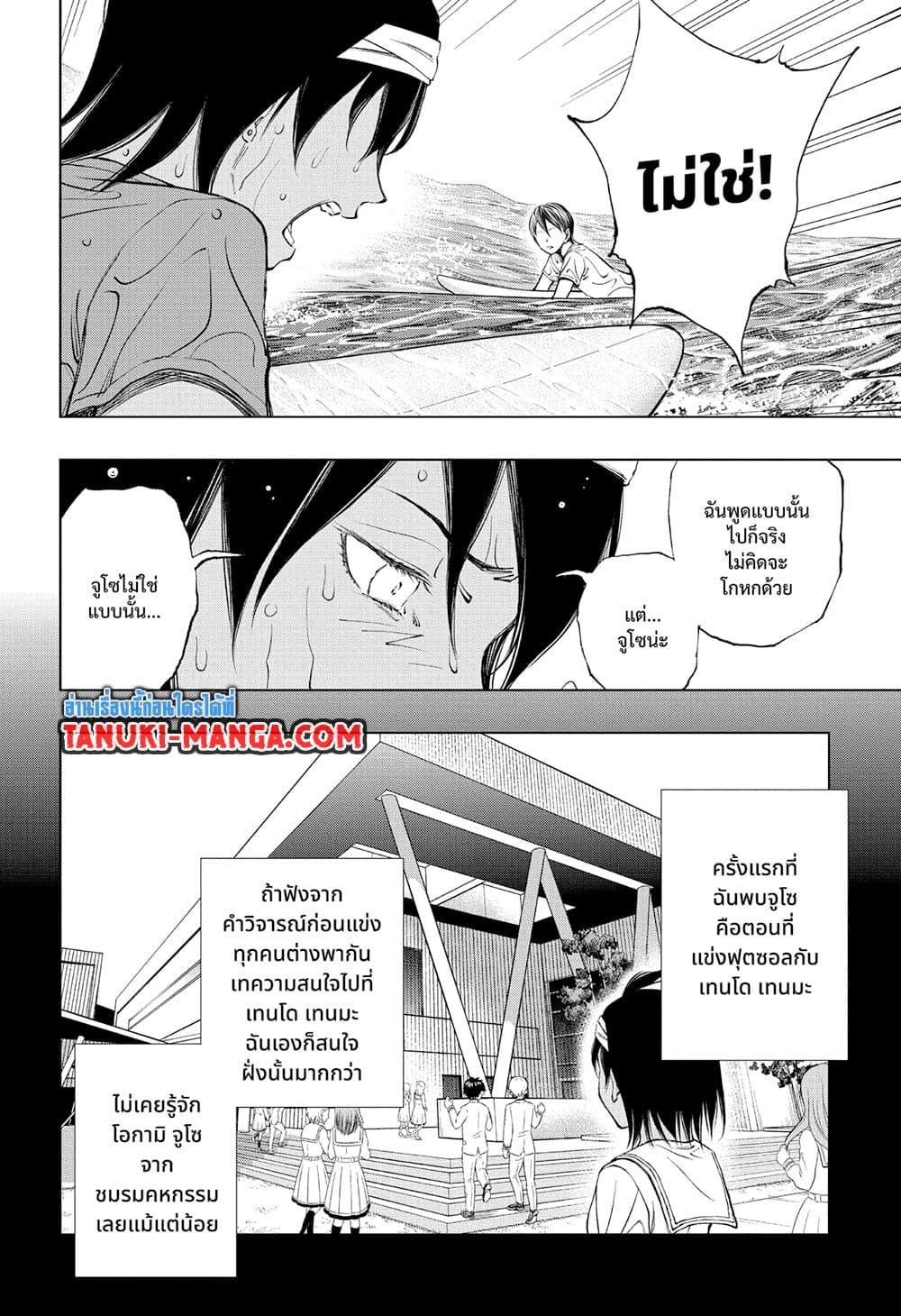 Manga-lc-com อ่านมังงะ อ่านการ์ตูน ออนไลน์ ฟรี Kill Blue ตอนที่ 1 2 3 4 5 6 7 8 9 10 11 12 13 14 ฟรี ไม่มีโฆษณา Manga-lc - อ่าน มังงะ อ่าน การ์ตูน ออนไลน์ อ่านมังงะ ฟรี