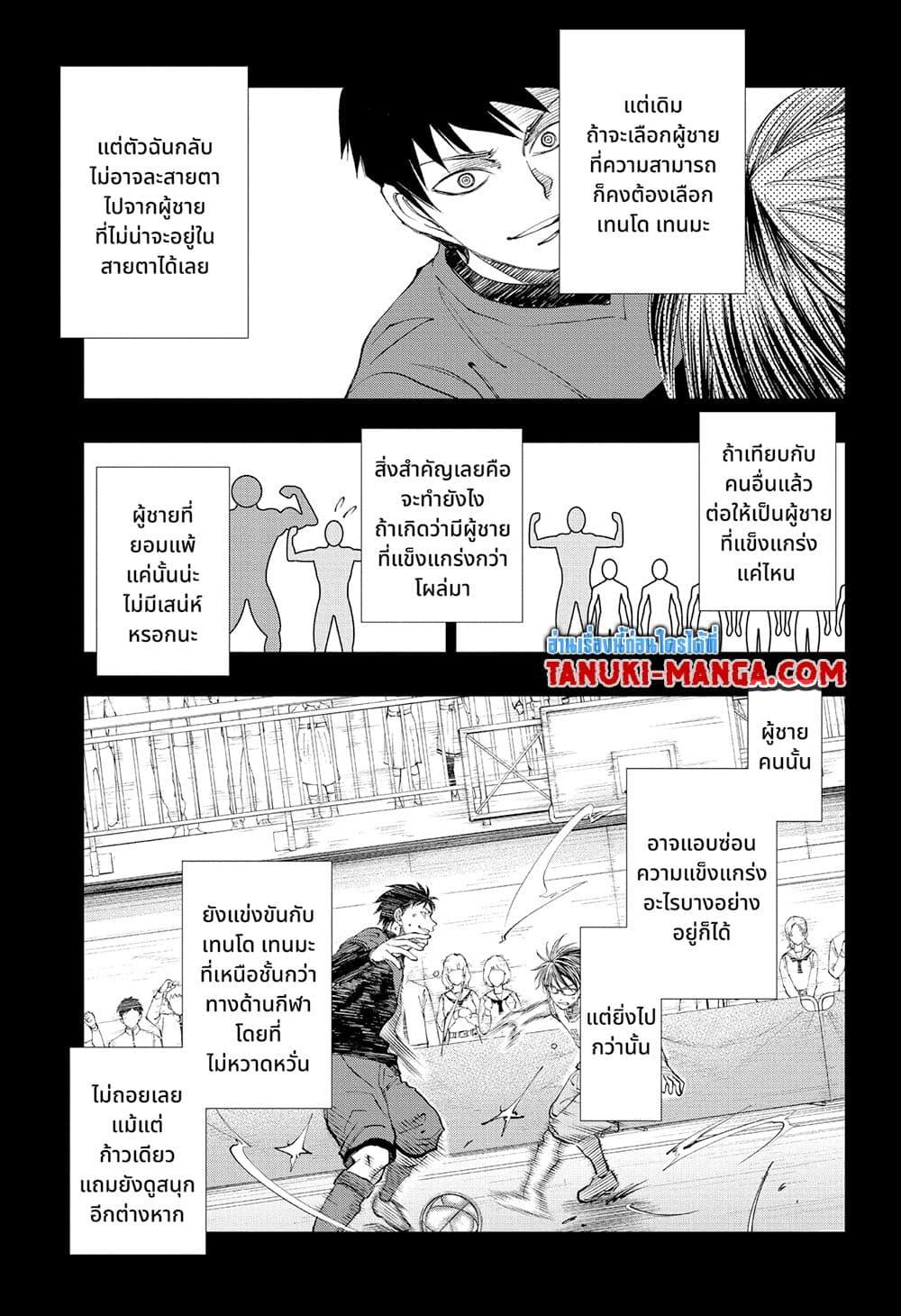 Manga-lc-com อ่านมังงะ อ่านการ์ตูน ออนไลน์ ฟรี Kill Blue ตอนที่ 1 2 3 4 5 6 7 8 9 10 11 12 13 14 ฟรี ไม่มีโฆษณา Manga-lc - อ่าน มังงะ อ่าน การ์ตูน ออนไลน์ อ่านมังงะ ฟรี