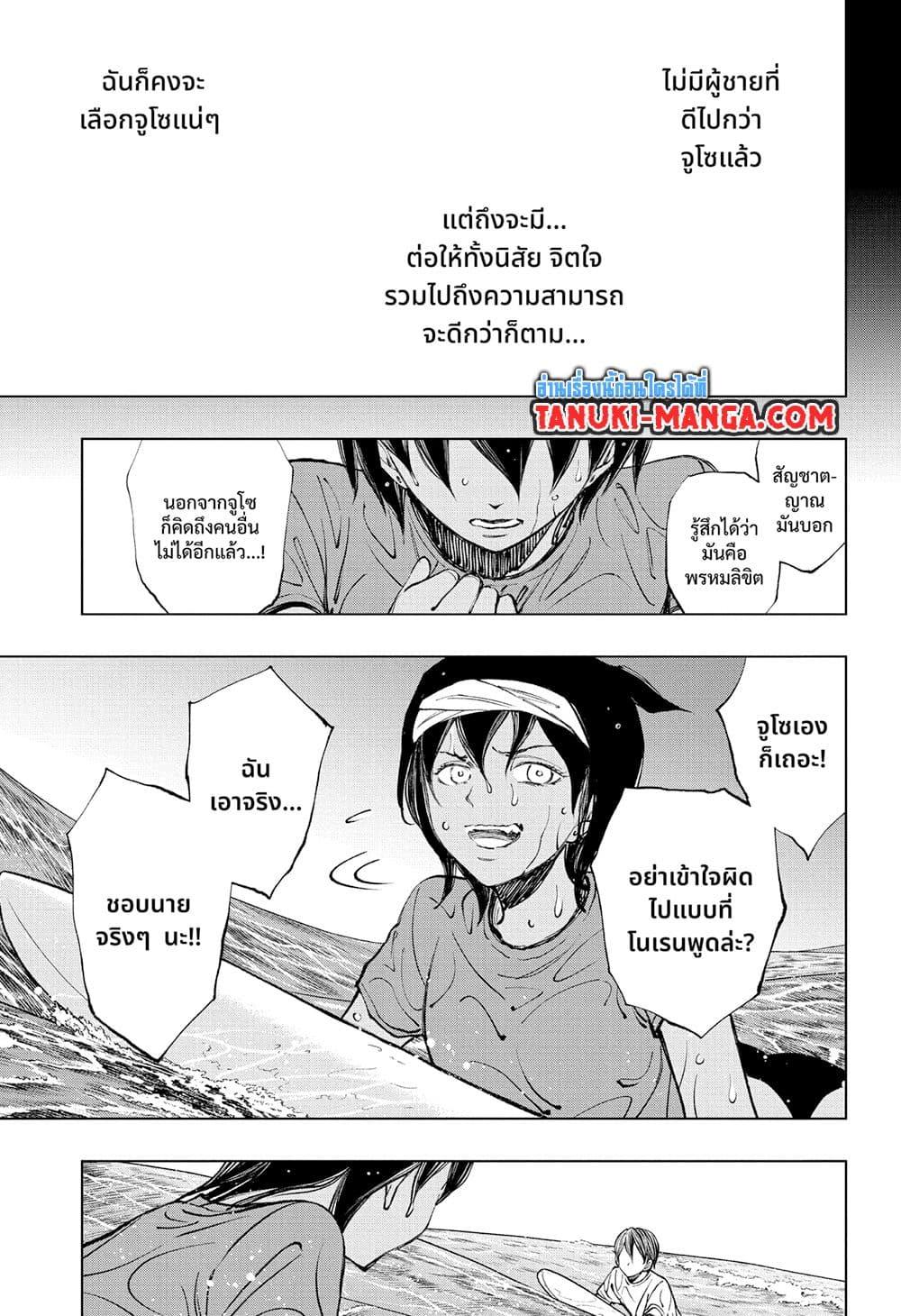 Manga-lc-com อ่านมังงะ อ่านการ์ตูน ออนไลน์ ฟรี Kill Blue ตอนที่ 1 2 3 4 5 6 7 8 9 10 11 12 13 14 ฟรี ไม่มีโฆษณา Manga-lc - อ่าน มังงะ อ่าน การ์ตูน ออนไลน์ อ่านมังงะ ฟรี