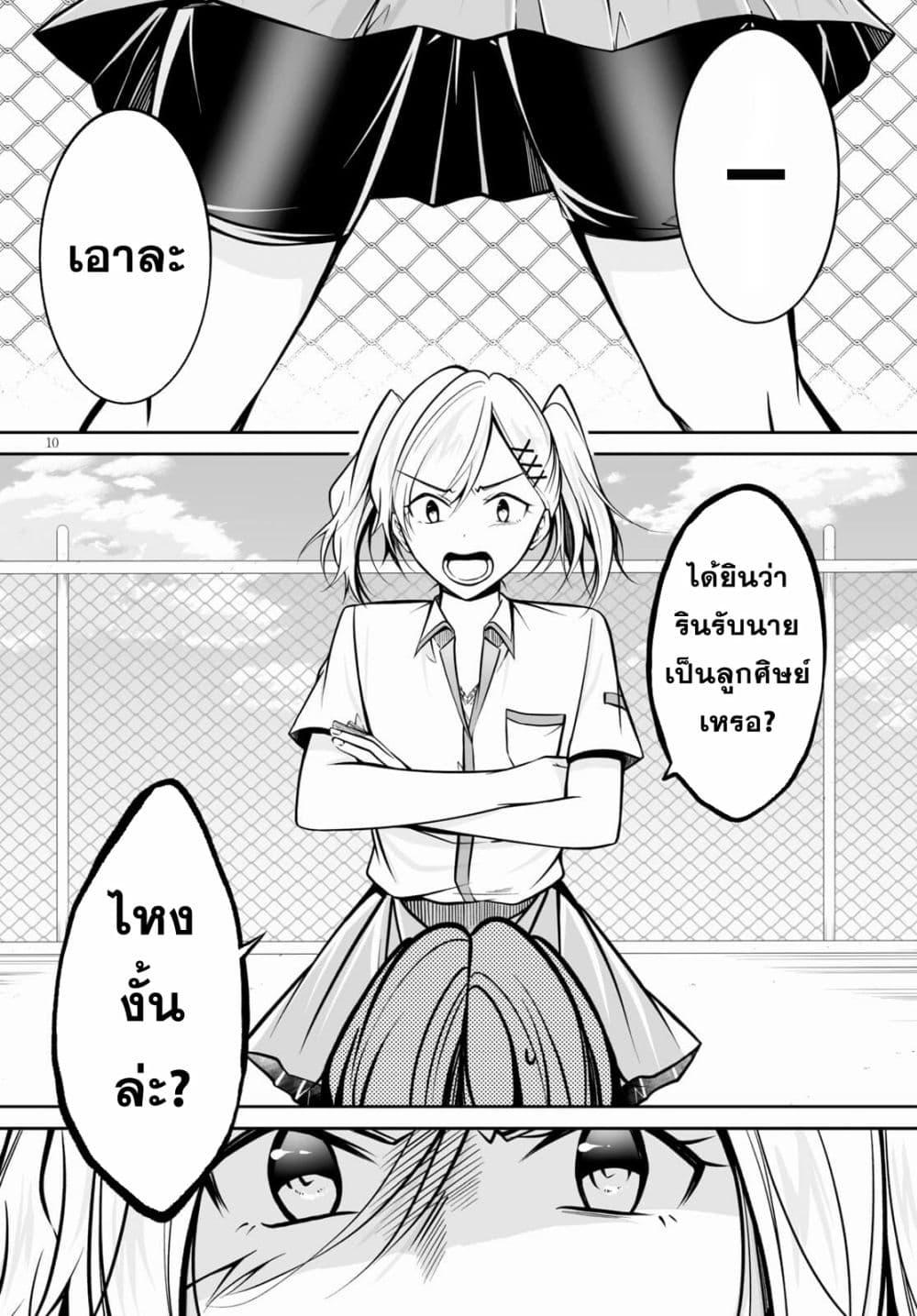 Manga-lc-com อ่านมังงะ อ่านการ์ตูน ออนไลน์ ฟรี Please Knock Me Down, Goddess!! ตอนที่ 1 2 3 4 5 6 7 8 9 10 11 12 13 14 ฟรี ไม่มีโฆษณา Manga-lc - อ่าน มังงะ อ่าน การ์ตูน ออนไลน์ อ่านมังงะ ฟรี