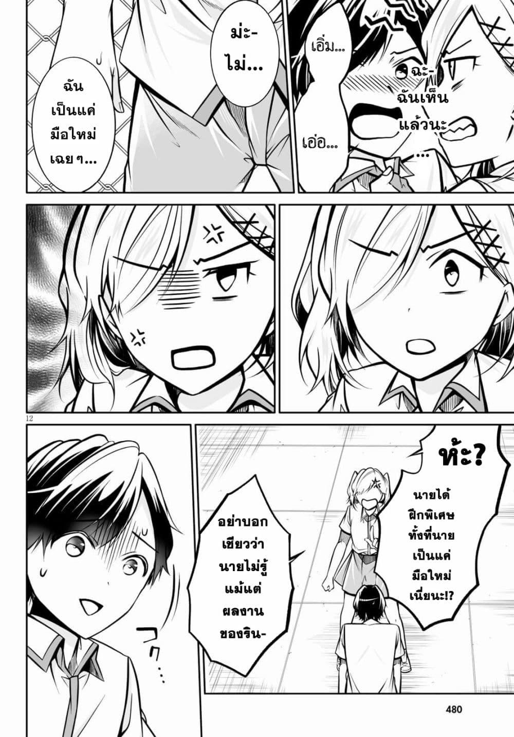 Manga-lc-com อ่านมังงะ อ่านการ์ตูน ออนไลน์ ฟรี Please Knock Me Down, Goddess!! ตอนที่ 1 2 3 4 5 6 7 8 9 10 11 12 13 14 ฟรี ไม่มีโฆษณา Manga-lc - อ่าน มังงะ อ่าน การ์ตูน ออนไลน์ อ่านมังงะ ฟรี