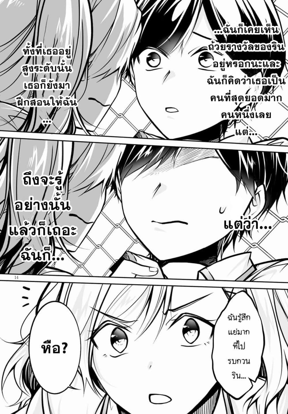 Manga-lc-com อ่านมังงะ อ่านการ์ตูน ออนไลน์ ฟรี Please Knock Me Down, Goddess!! ตอนที่ 1 2 3 4 5 6 7 8 9 10 11 12 13 14 ฟรี ไม่มีโฆษณา Manga-lc - อ่าน มังงะ อ่าน การ์ตูน ออนไลน์ อ่านมังงะ ฟรี