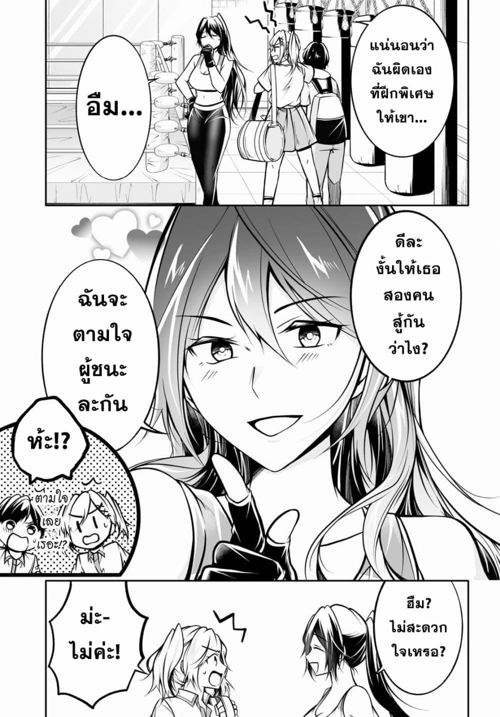Manga-lc-com อ่านมังงะ อ่านการ์ตูน ออนไลน์ ฟรี Please Knock Me Down, Goddess!! ตอนที่ 1 2 3 4 5 6 7 8 9 10 11 12 13 14 ฟรี ไม่มีโฆษณา Manga-lc - อ่าน มังงะ อ่าน การ์ตูน ออนไลน์ อ่านมังงะ ฟรี