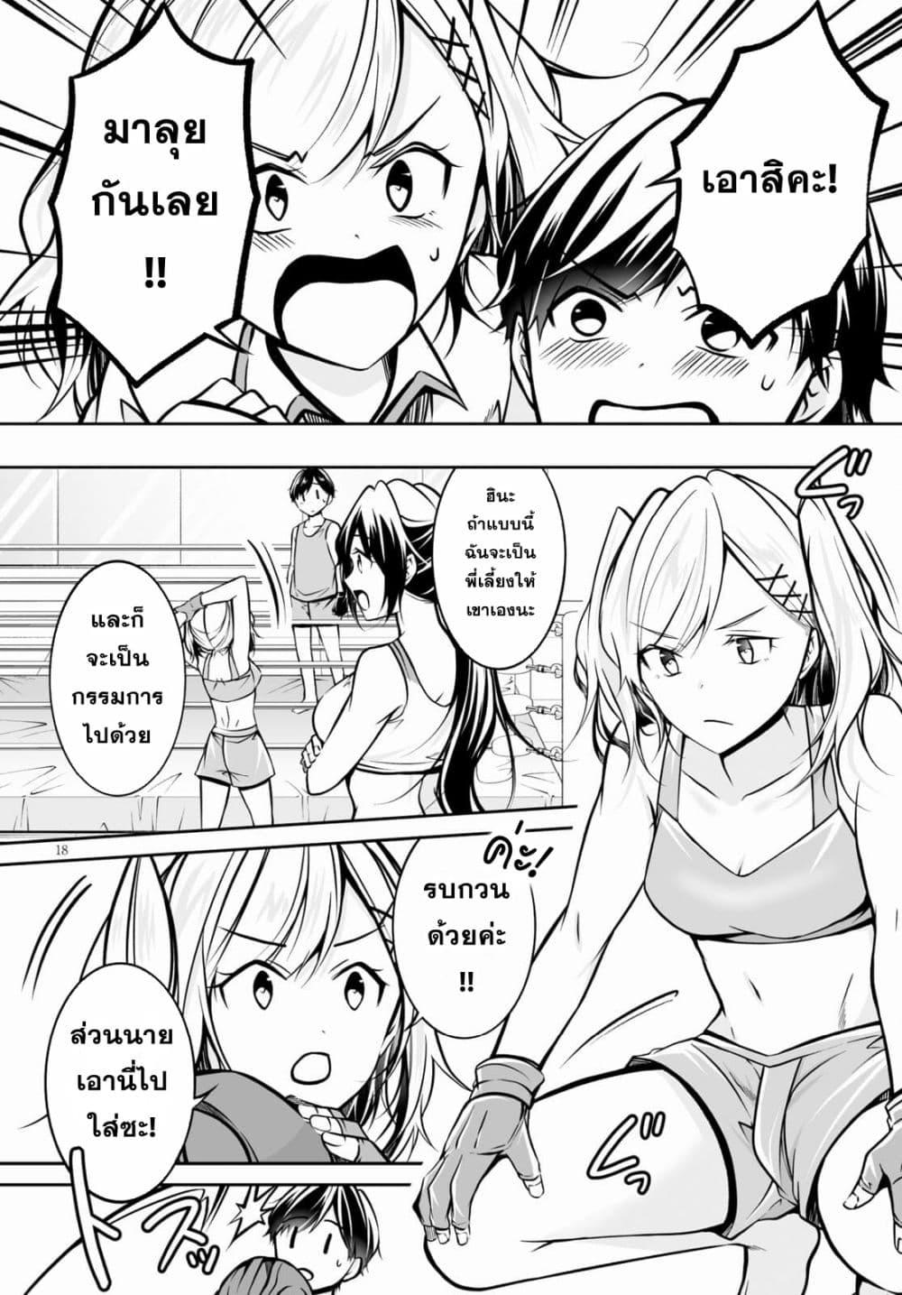 Manga-lc-com อ่านมังงะ อ่านการ์ตูน ออนไลน์ ฟรี Please Knock Me Down, Goddess!! ตอนที่ 1 2 3 4 5 6 7 8 9 10 11 12 13 14 ฟรี ไม่มีโฆษณา Manga-lc - อ่าน มังงะ อ่าน การ์ตูน ออนไลน์ อ่านมังงะ ฟรี