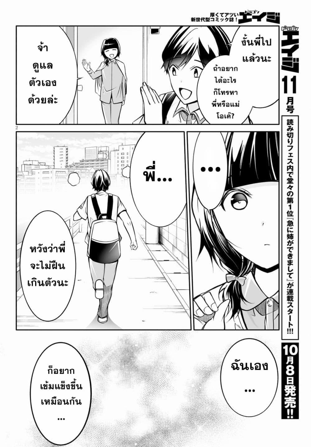 Manga-lc-com อ่านมังงะ อ่านการ์ตูน ออนไลน์ ฟรี Please Knock Me Down, Goddess!! ตอนที่ 1 2 3 4 5 6 7 8 9 10 11 12 13 14 ฟรี ไม่มีโฆษณา Manga-lc - อ่าน มังงะ อ่าน การ์ตูน ออนไลน์ อ่านมังงะ ฟรี