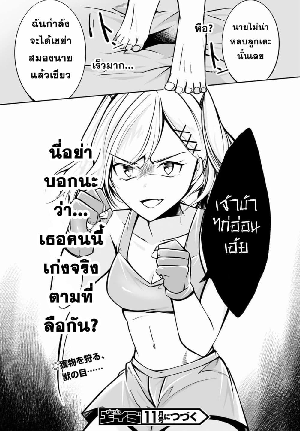 Manga-lc-com อ่านมังงะ อ่านการ์ตูน ออนไลน์ ฟรี Please Knock Me Down, Goddess!! ตอนที่ 1 2 3 4 5 6 7 8 9 10 11 12 13 14 ฟรี ไม่มีโฆษณา Manga-lc - อ่าน มังงะ อ่าน การ์ตูน ออนไลน์ อ่านมังงะ ฟรี