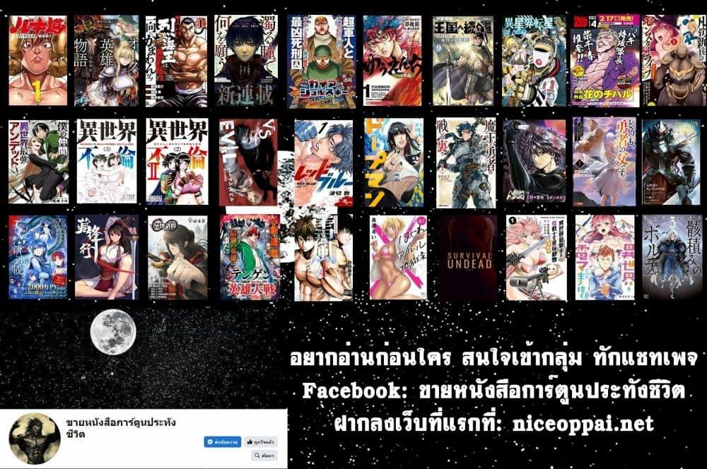 Manga-lc-com อ่านมังงะ อ่านการ์ตูน ออนไลน์ ฟรี Please Knock Me Down, Goddess!! ตอนที่ 1 2 3 4 5 6 7 8 9 10 11 12 13 14 ฟรี ไม่มีโฆษณา Manga-lc - อ่าน มังงะ อ่าน การ์ตูน ออนไลน์ อ่านมังงะ ฟรี