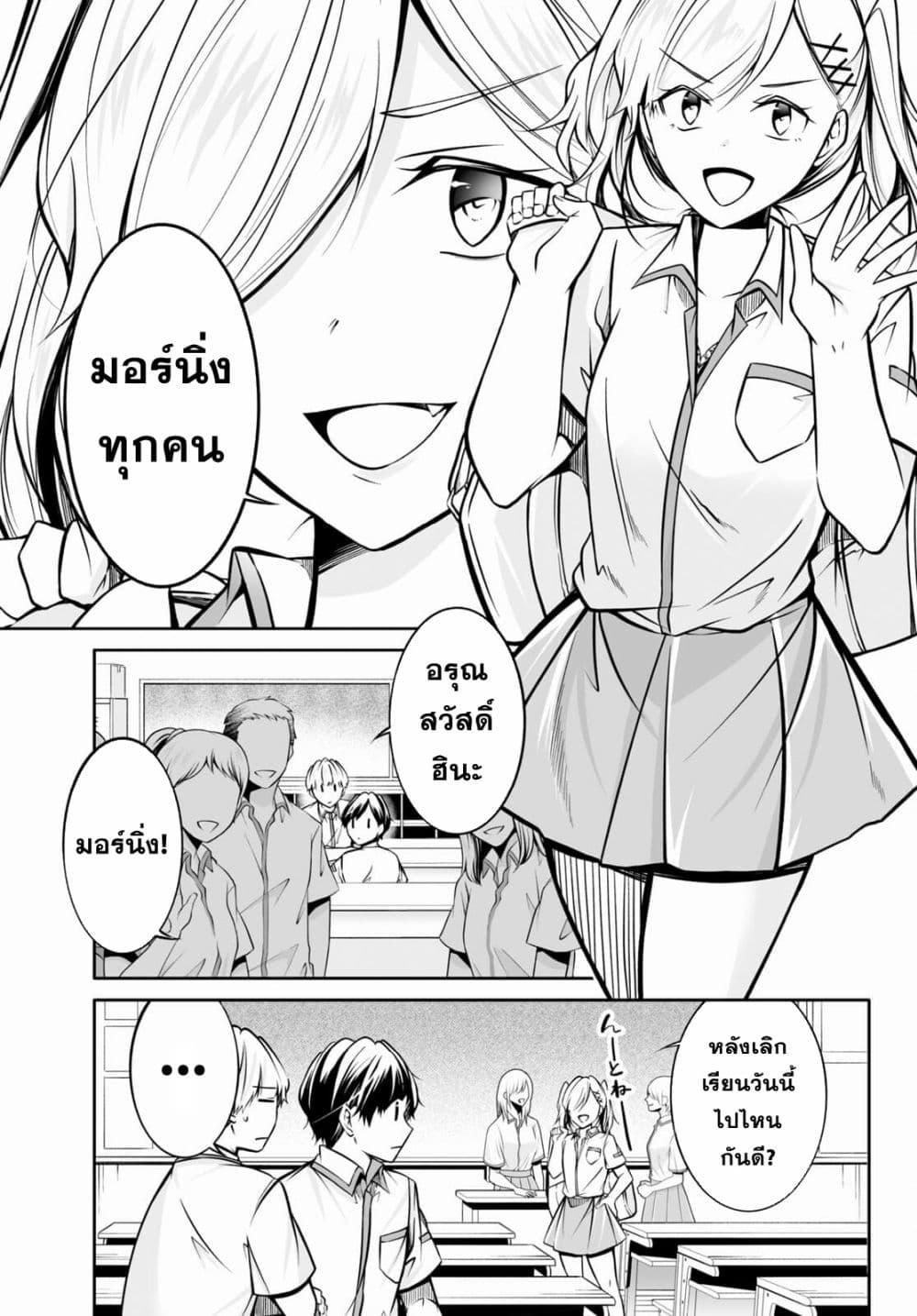 Manga-lc-com อ่านมังงะ อ่านการ์ตูน ออนไลน์ ฟรี Please Knock Me Down, Goddess!! ตอนที่ 1 2 3 4 5 6 7 8 9 10 11 12 13 14 ฟรี ไม่มีโฆษณา Manga-lc - อ่าน มังงะ อ่าน การ์ตูน ออนไลน์ อ่านมังงะ ฟรี