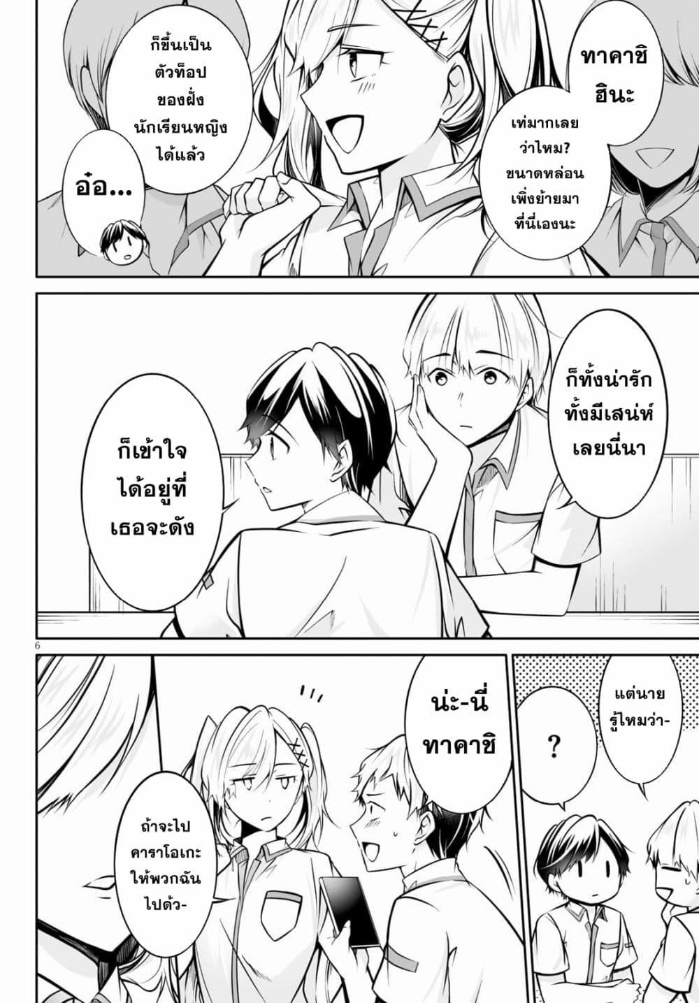 Manga-lc-com อ่านมังงะ อ่านการ์ตูน ออนไลน์ ฟรี Please Knock Me Down, Goddess!! ตอนที่ 1 2 3 4 5 6 7 8 9 10 11 12 13 14 ฟรี ไม่มีโฆษณา Manga-lc - อ่าน มังงะ อ่าน การ์ตูน ออนไลน์ อ่านมังงะ ฟรี