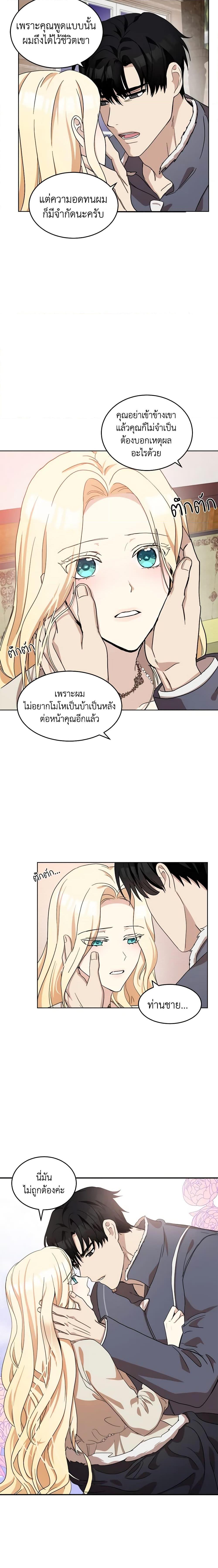 Manga-lc-com อ่านมังงะ อ่านการ์ตูน ออนไลน์ ฟรี The Villainess Lives Again ตอนที่ 1 2 3 4 5 6 7 8 9 10 11 12 13 14 ฟรี ไม่มีโฆษณา Manga-lc - อ่าน มังงะ อ่าน การ์ตูน ออนไลน์ อ่านมังงะ ฟรี