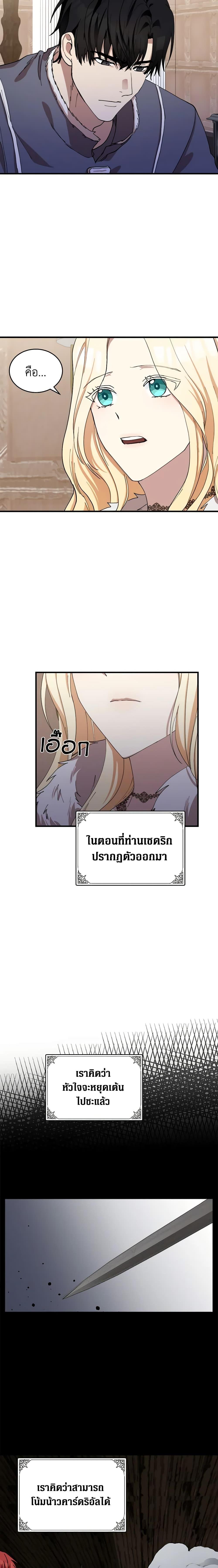 Manga-lc-com อ่านมังงะ อ่านการ์ตูน ออนไลน์ ฟรี The Villainess Lives Again ตอนที่ 1 2 3 4 5 6 7 8 9 10 11 12 13 14 ฟรี ไม่มีโฆษณา Manga-lc - อ่าน มังงะ อ่าน การ์ตูน ออนไลน์ อ่านมังงะ ฟรี