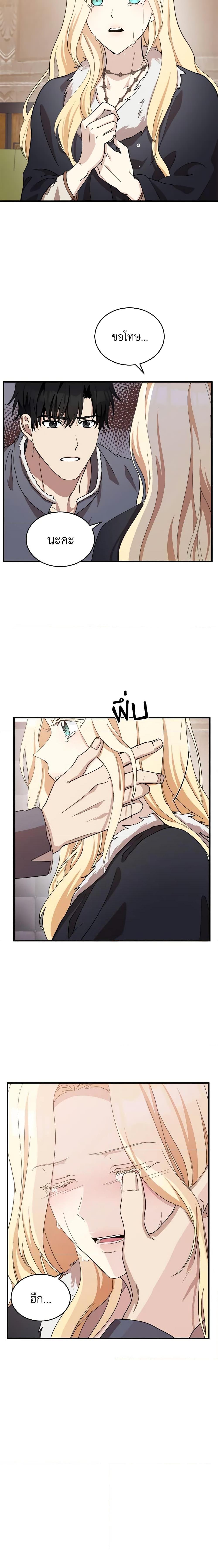 Manga-lc-com อ่านมังงะ อ่านการ์ตูน ออนไลน์ ฟรี The Villainess Lives Again ตอนที่ 1 2 3 4 5 6 7 8 9 10 11 12 13 14 ฟรี ไม่มีโฆษณา Manga-lc - อ่าน มังงะ อ่าน การ์ตูน ออนไลน์ อ่านมังงะ ฟรี