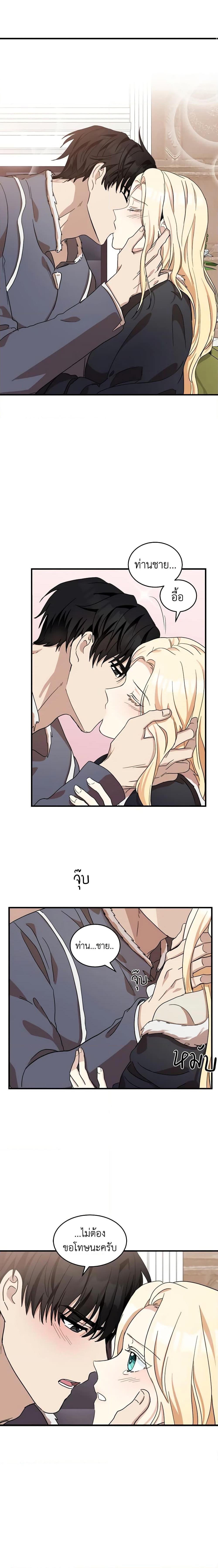 Manga-lc-com อ่านมังงะ อ่านการ์ตูน ออนไลน์ ฟรี The Villainess Lives Again ตอนที่ 1 2 3 4 5 6 7 8 9 10 11 12 13 14 ฟรี ไม่มีโฆษณา Manga-lc - อ่าน มังงะ อ่าน การ์ตูน ออนไลน์ อ่านมังงะ ฟรี