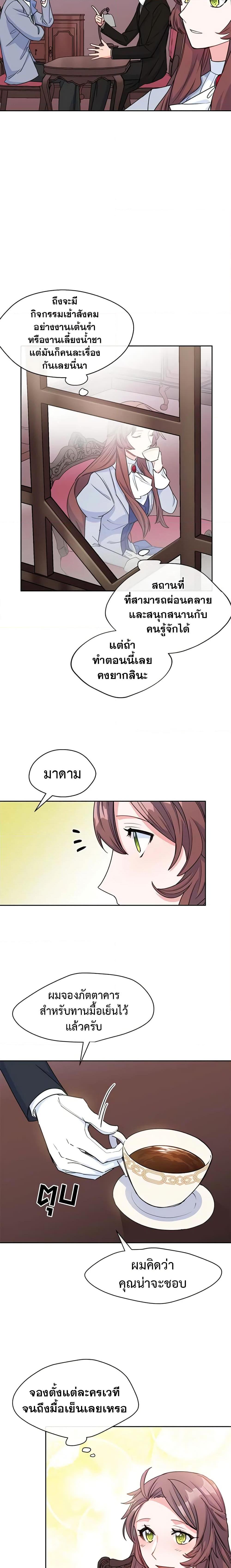 Manga-lc-com อ่านมังงะ อ่านการ์ตูน ออนไลน์ ฟรี 50 Tea Recipes from the Duchess ตอนที่ 1 2 3 4 5 6 7 8 9 10 11 12 13 14 ฟรี ไม่มีโฆษณา Manga-lc - อ่าน มังงะ อ่าน การ์ตูน ออนไลน์ อ่านมังงะ ฟรี