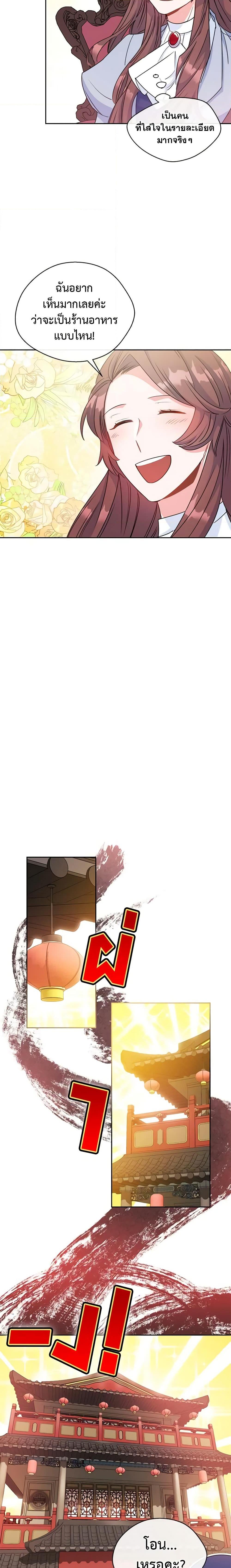 Manga-lc-com อ่านมังงะ อ่านการ์ตูน ออนไลน์ ฟรี 50 Tea Recipes from the Duchess ตอนที่ 1 2 3 4 5 6 7 8 9 10 11 12 13 14 ฟรี ไม่มีโฆษณา Manga-lc - อ่าน มังงะ อ่าน การ์ตูน ออนไลน์ อ่านมังงะ ฟรี