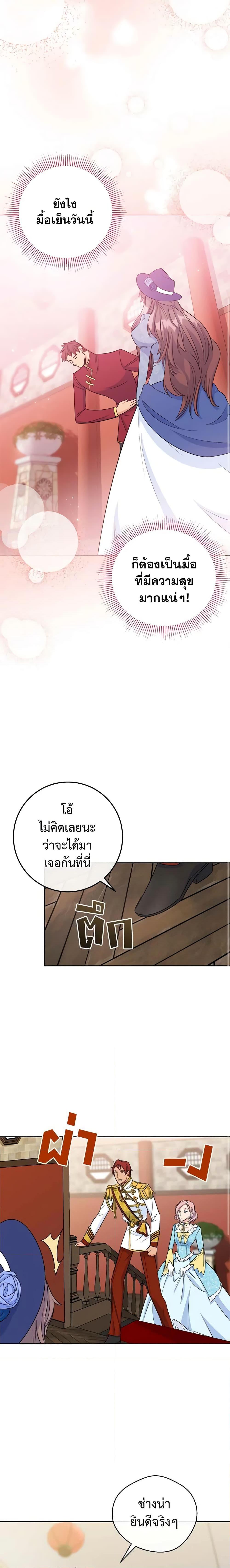 Manga-lc-com อ่านมังงะ อ่านการ์ตูน ออนไลน์ ฟรี 50 Tea Recipes from the Duchess ตอนที่ 1 2 3 4 5 6 7 8 9 10 11 12 13 14 ฟรี ไม่มีโฆษณา Manga-lc - อ่าน มังงะ อ่าน การ์ตูน ออนไลน์ อ่านมังงะ ฟรี