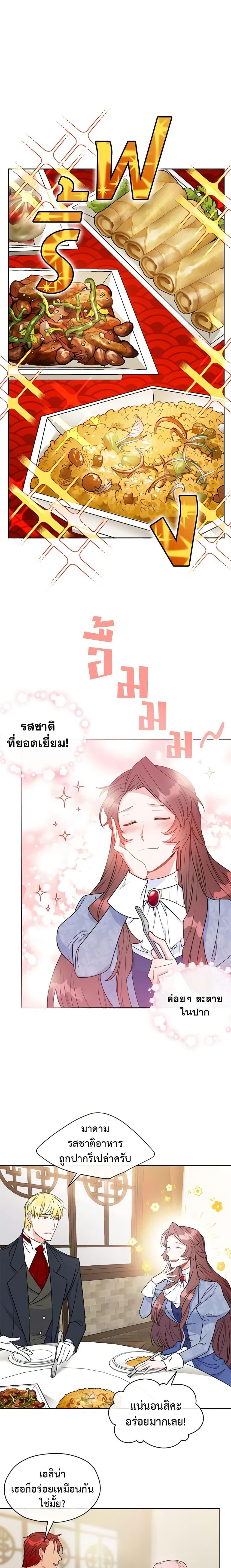 Manga-lc-com อ่านมังงะ อ่านการ์ตูน ออนไลน์ ฟรี 50 Tea Recipes from the Duchess ตอนที่ 1 2 3 4 5 6 7 8 9 10 11 12 13 14 ฟรี ไม่มีโฆษณา Manga-lc - อ่าน มังงะ อ่าน การ์ตูน ออนไลน์ อ่านมังงะ ฟรี
