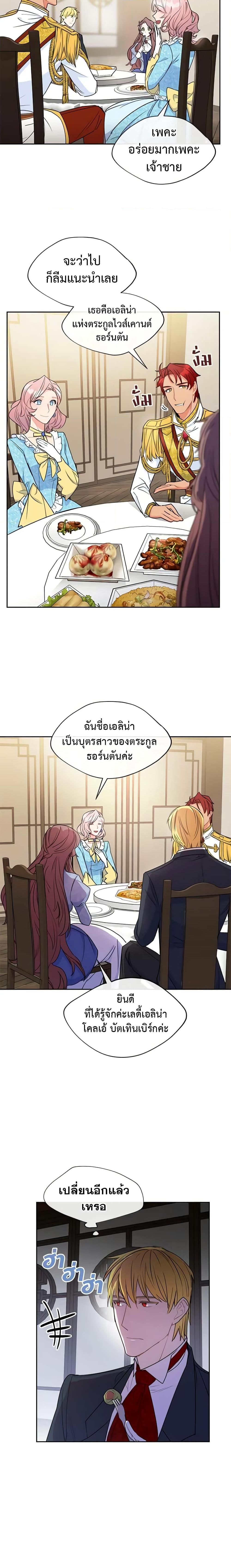Manga-lc-com อ่านมังงะ อ่านการ์ตูน ออนไลน์ ฟรี 50 Tea Recipes from the Duchess ตอนที่ 1 2 3 4 5 6 7 8 9 10 11 12 13 14 ฟรี ไม่มีโฆษณา Manga-lc - อ่าน มังงะ อ่าน การ์ตูน ออนไลน์ อ่านมังงะ ฟรี