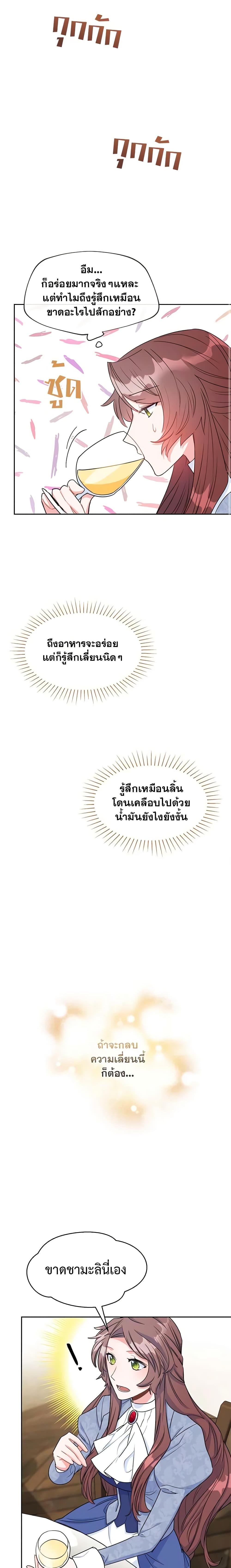 Manga-lc-com อ่านมังงะ อ่านการ์ตูน ออนไลน์ ฟรี 50 Tea Recipes from the Duchess ตอนที่ 1 2 3 4 5 6 7 8 9 10 11 12 13 14 ฟรี ไม่มีโฆษณา Manga-lc - อ่าน มังงะ อ่าน การ์ตูน ออนไลน์ อ่านมังงะ ฟรี