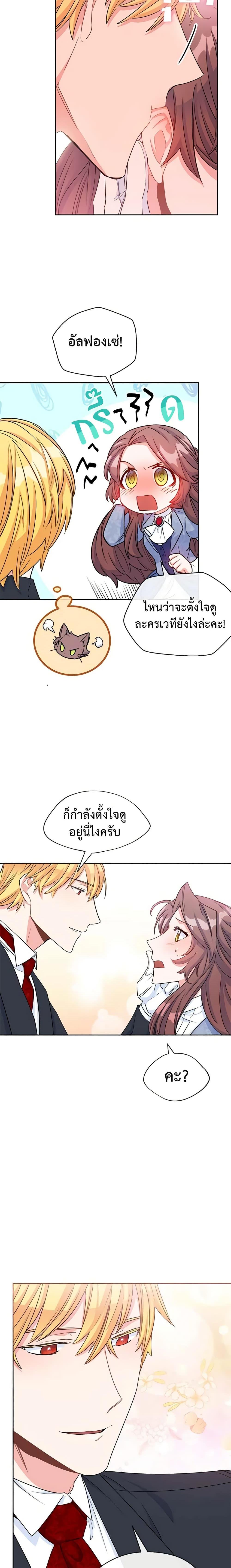 Manga-lc-com อ่านมังงะ อ่านการ์ตูน ออนไลน์ ฟรี 50 Tea Recipes from the Duchess ตอนที่ 1 2 3 4 5 6 7 8 9 10 11 12 13 14 ฟรี ไม่มีโฆษณา Manga-lc - อ่าน มังงะ อ่าน การ์ตูน ออนไลน์ อ่านมังงะ ฟรี