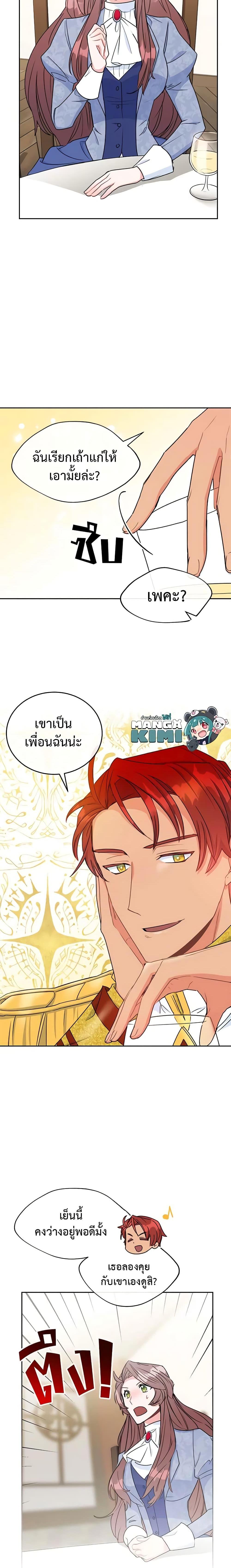 Manga-lc-com อ่านมังงะ อ่านการ์ตูน ออนไลน์ ฟรี 50 Tea Recipes from the Duchess ตอนที่ 1 2 3 4 5 6 7 8 9 10 11 12 13 14 ฟรี ไม่มีโฆษณา Manga-lc - อ่าน มังงะ อ่าน การ์ตูน ออนไลน์ อ่านมังงะ ฟรี
