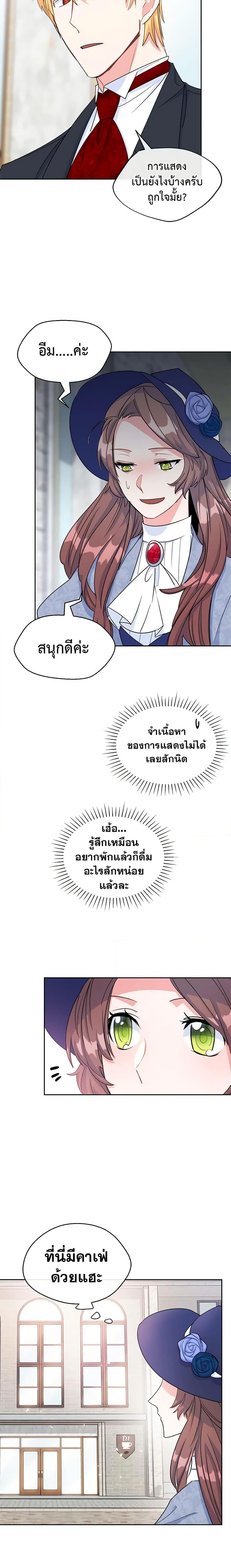 Manga-lc-com อ่านมังงะ อ่านการ์ตูน ออนไลน์ ฟรี 50 Tea Recipes from the Duchess ตอนที่ 1 2 3 4 5 6 7 8 9 10 11 12 13 14 ฟรี ไม่มีโฆษณา Manga-lc - อ่าน มังงะ อ่าน การ์ตูน ออนไลน์ อ่านมังงะ ฟรี