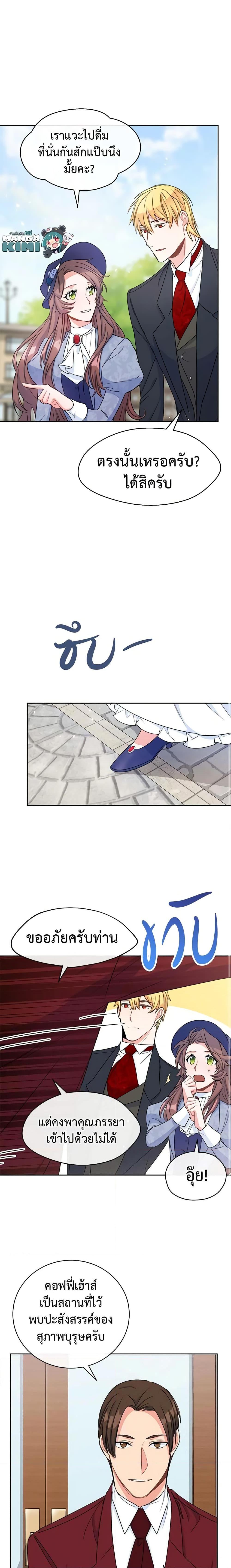 Manga-lc-com อ่านมังงะ อ่านการ์ตูน ออนไลน์ ฟรี 50 Tea Recipes from the Duchess ตอนที่ 1 2 3 4 5 6 7 8 9 10 11 12 13 14 ฟรี ไม่มีโฆษณา Manga-lc - อ่าน มังงะ อ่าน การ์ตูน ออนไลน์ อ่านมังงะ ฟรี