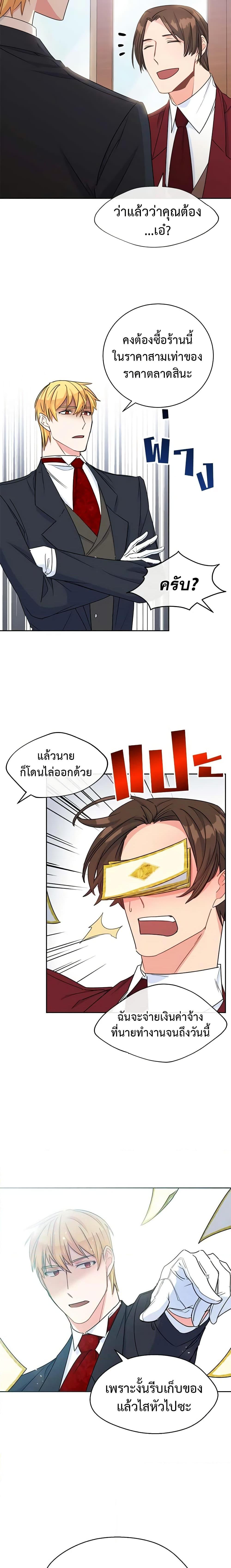 Manga-lc-com อ่านมังงะ อ่านการ์ตูน ออนไลน์ ฟรี 50 Tea Recipes from the Duchess ตอนที่ 1 2 3 4 5 6 7 8 9 10 11 12 13 14 ฟรี ไม่มีโฆษณา Manga-lc - อ่าน มังงะ อ่าน การ์ตูน ออนไลน์ อ่านมังงะ ฟรี