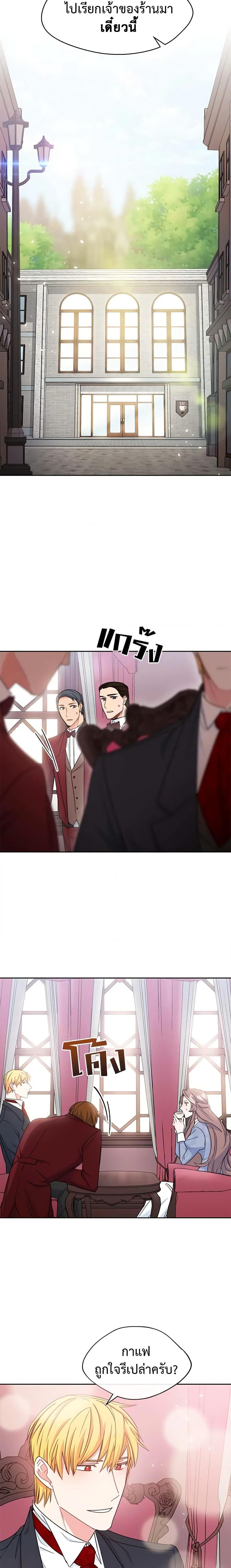 Manga-lc-com อ่านมังงะ อ่านการ์ตูน ออนไลน์ ฟรี 50 Tea Recipes from the Duchess ตอนที่ 1 2 3 4 5 6 7 8 9 10 11 12 13 14 ฟรี ไม่มีโฆษณา Manga-lc - อ่าน มังงะ อ่าน การ์ตูน ออนไลน์ อ่านมังงะ ฟรี