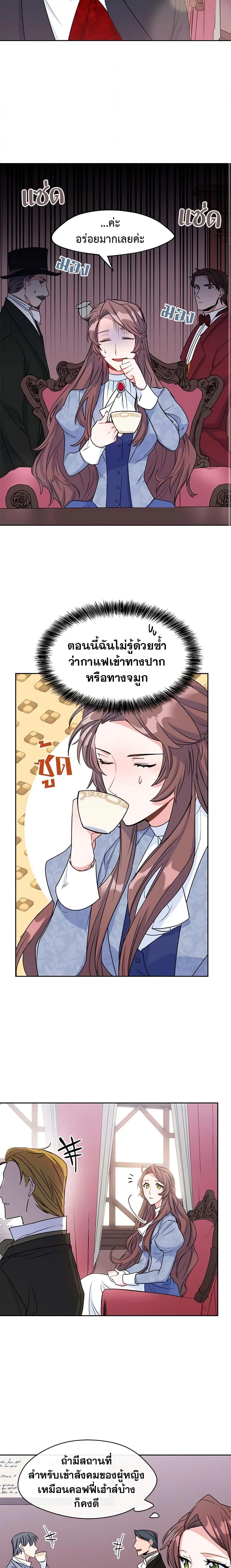 Manga-lc-com อ่านมังงะ อ่านการ์ตูน ออนไลน์ ฟรี 50 Tea Recipes from the Duchess ตอนที่ 1 2 3 4 5 6 7 8 9 10 11 12 13 14 ฟรี ไม่มีโฆษณา Manga-lc - อ่าน มังงะ อ่าน การ์ตูน ออนไลน์ อ่านมังงะ ฟรี
