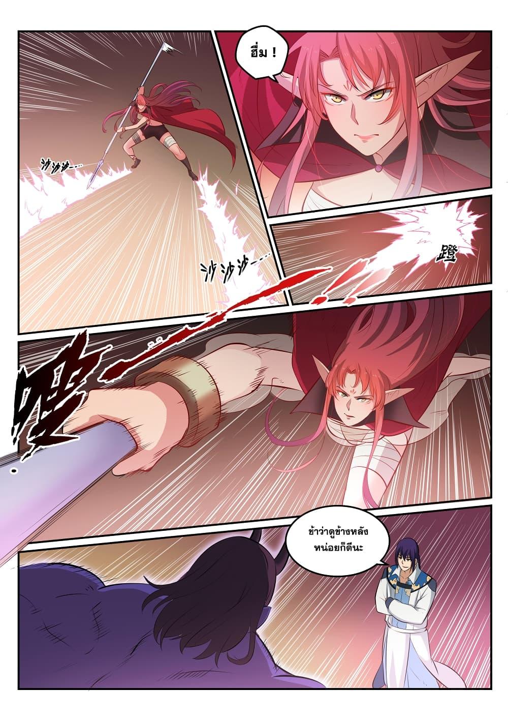 Manga-lc-com อ่านมังงะ อ่านการ์ตูน ออนไลน์ ฟรี Bailian Chengshen ตอนที่ 1 2 3 4 5 6 7 8 9 10 11 12 13 14 ฟรี ไม่มีโฆษณา Manga-lc - อ่าน มังงะ อ่าน การ์ตูน ออนไลน์ อ่านมังงะ ฟรี