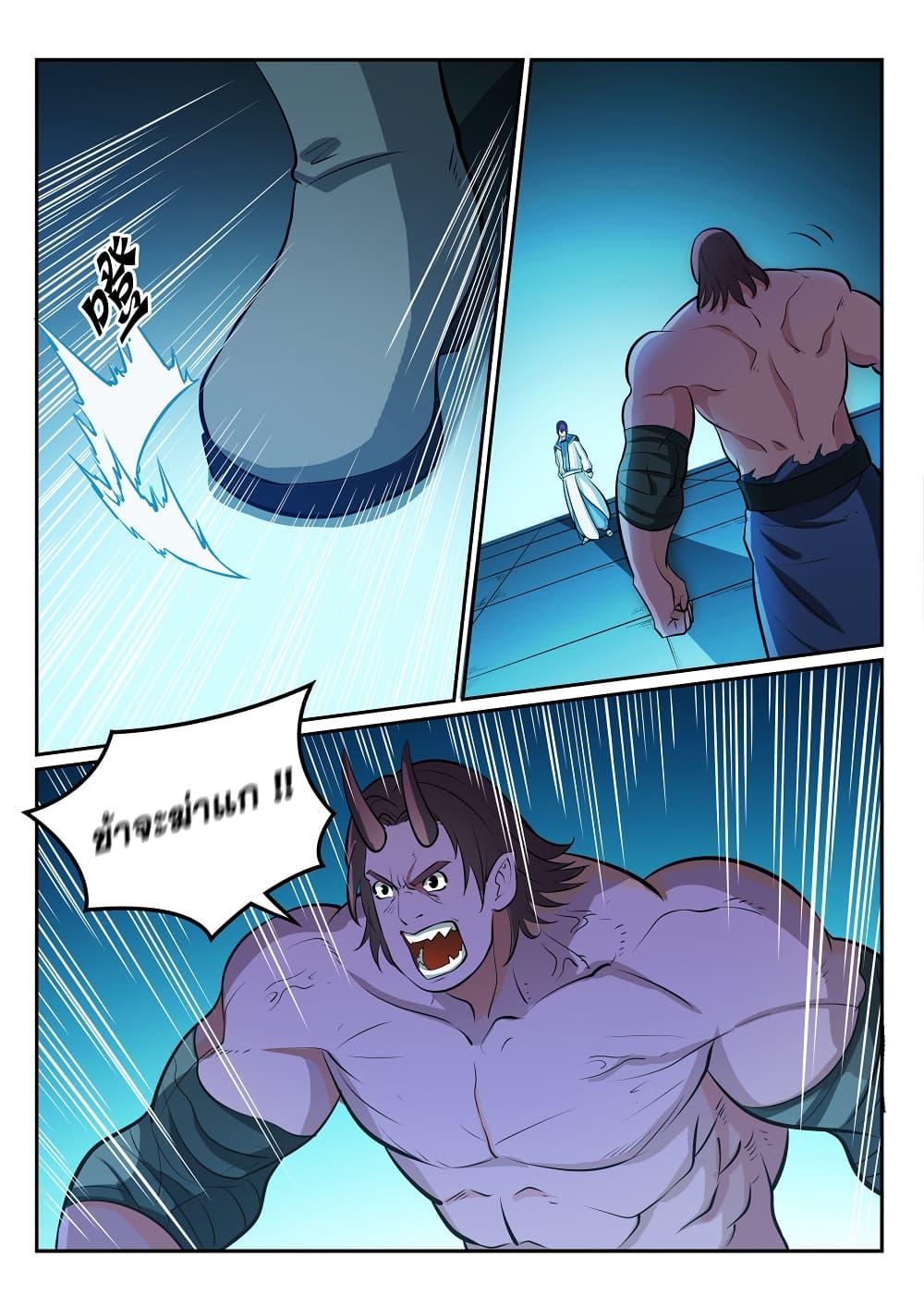 Manga-lc-com อ่านมังงะ อ่านการ์ตูน ออนไลน์ ฟรี Bailian Chengshen ตอนที่ 1 2 3 4 5 6 7 8 9 10 11 12 13 14 ฟรี ไม่มีโฆษณา Manga-lc - อ่าน มังงะ อ่าน การ์ตูน ออนไลน์ อ่านมังงะ ฟรี