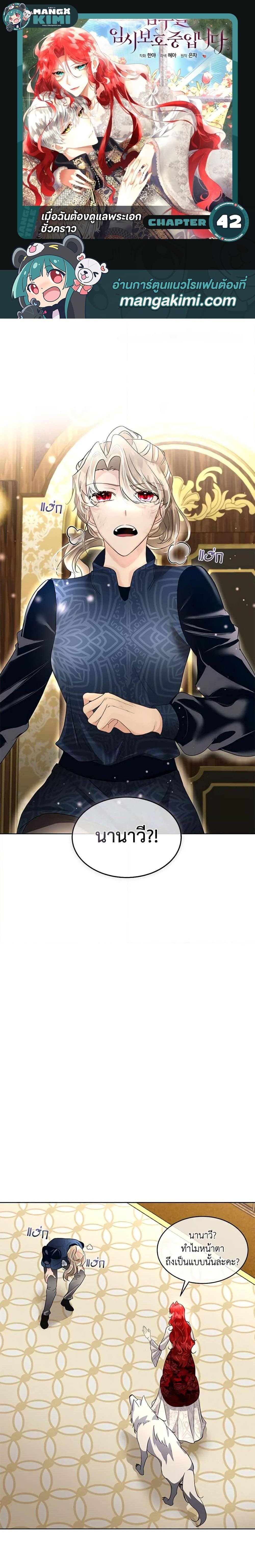 Manga-lc-com อ่านมังงะ อ่านการ์ตูน ออนไลน์ ฟรี Fostering the Male Lead ตอนที่ 1 2 3 4 5 6 7 8 9 10 11 12 13 14 ฟรี ไม่มีโฆษณา Manga-lc - อ่าน มังงะ อ่าน การ์ตูน ออนไลน์ อ่านมังงะ ฟรี