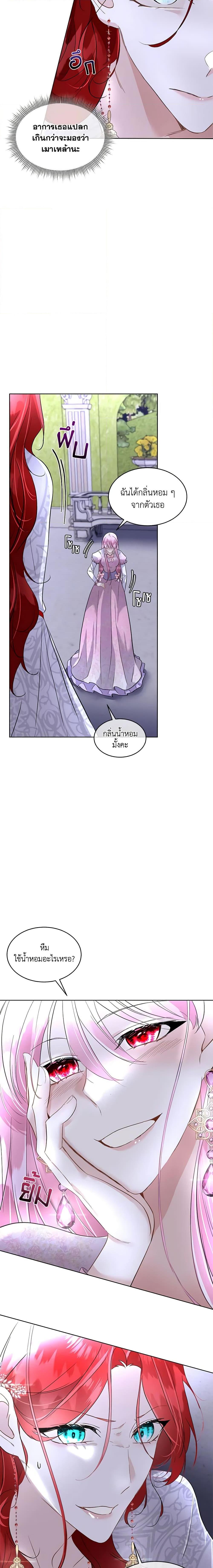 Manga-lc-com อ่านมังงะ อ่านการ์ตูน ออนไลน์ ฟรี Fostering the Male Lead ตอนที่ 1 2 3 4 5 6 7 8 9 10 11 12 13 14 ฟรี ไม่มีโฆษณา Manga-lc - อ่าน มังงะ อ่าน การ์ตูน ออนไลน์ อ่านมังงะ ฟรี