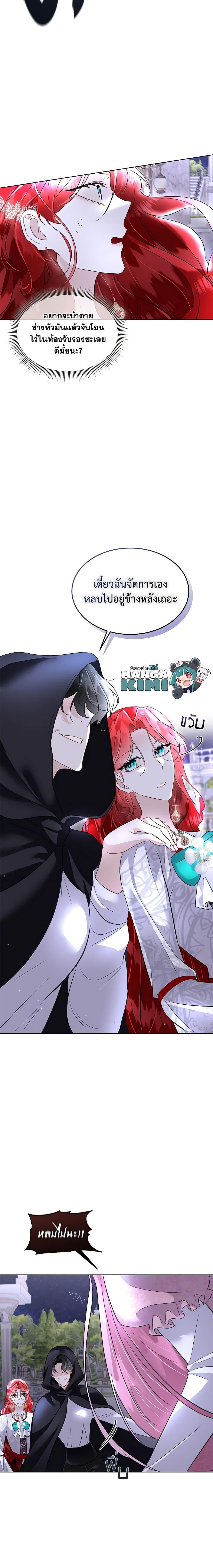 Manga-lc-com อ่านมังงะ อ่านการ์ตูน ออนไลน์ ฟรี Fostering the Male Lead ตอนที่ 1 2 3 4 5 6 7 8 9 10 11 12 13 14 ฟรี ไม่มีโฆษณา Manga-lc - อ่าน มังงะ อ่าน การ์ตูน ออนไลน์ อ่านมังงะ ฟรี