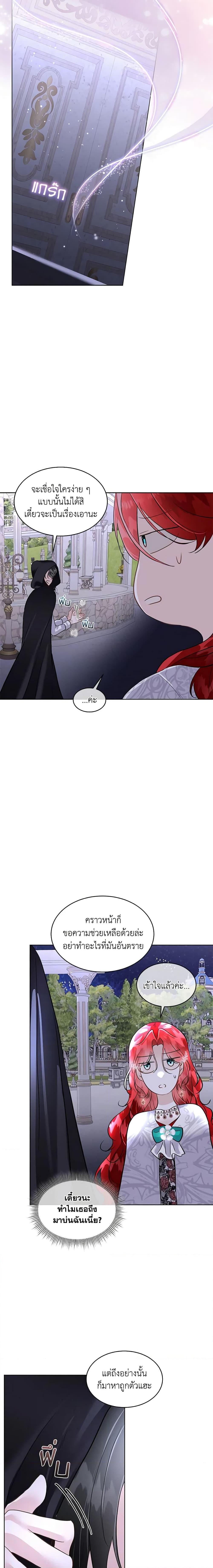 Manga-lc-com อ่านมังงะ อ่านการ์ตูน ออนไลน์ ฟรี Fostering the Male Lead ตอนที่ 1 2 3 4 5 6 7 8 9 10 11 12 13 14 ฟรี ไม่มีโฆษณา Manga-lc - อ่าน มังงะ อ่าน การ์ตูน ออนไลน์ อ่านมังงะ ฟรี