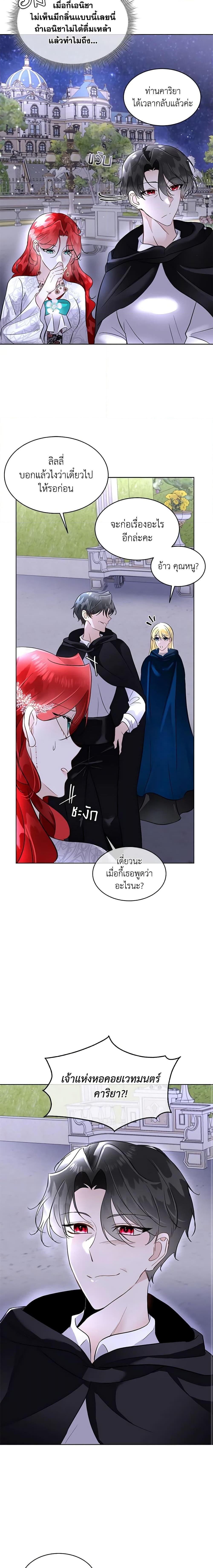 Manga-lc-com อ่านมังงะ อ่านการ์ตูน ออนไลน์ ฟรี Fostering the Male Lead ตอนที่ 1 2 3 4 5 6 7 8 9 10 11 12 13 14 ฟรี ไม่มีโฆษณา Manga-lc - อ่าน มังงะ อ่าน การ์ตูน ออนไลน์ อ่านมังงะ ฟรี