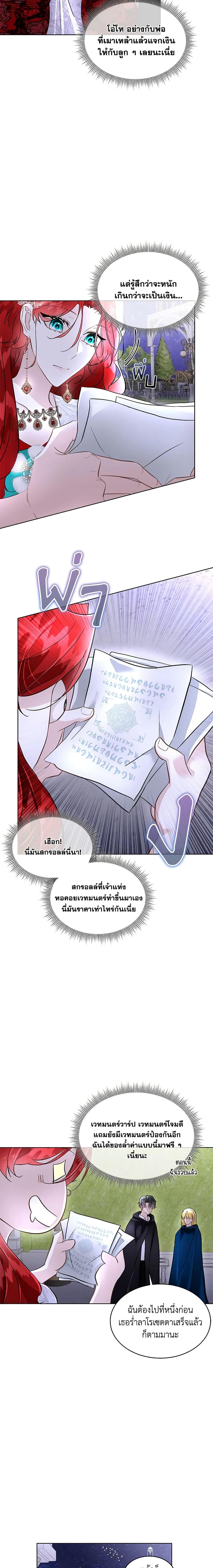 Manga-lc-com อ่านมังงะ อ่านการ์ตูน ออนไลน์ ฟรี Fostering the Male Lead ตอนที่ 1 2 3 4 5 6 7 8 9 10 11 12 13 14 ฟรี ไม่มีโฆษณา Manga-lc - อ่าน มังงะ อ่าน การ์ตูน ออนไลน์ อ่านมังงะ ฟรี