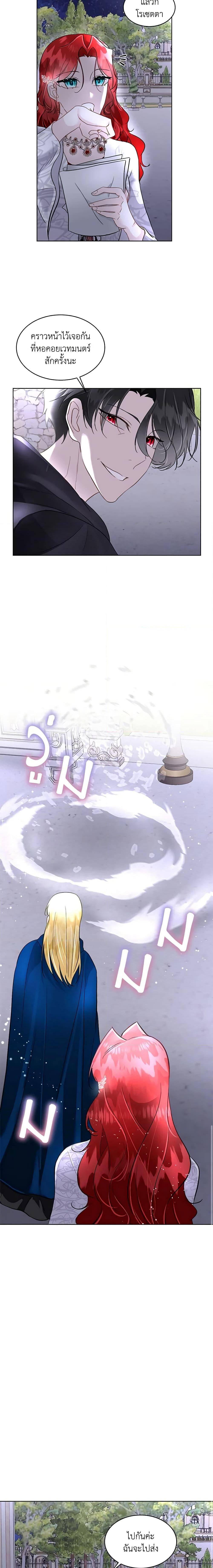 Manga-lc-com อ่านมังงะ อ่านการ์ตูน ออนไลน์ ฟรี Fostering the Male Lead ตอนที่ 1 2 3 4 5 6 7 8 9 10 11 12 13 14 ฟรี ไม่มีโฆษณา Manga-lc - อ่าน มังงะ อ่าน การ์ตูน ออนไลน์ อ่านมังงะ ฟรี