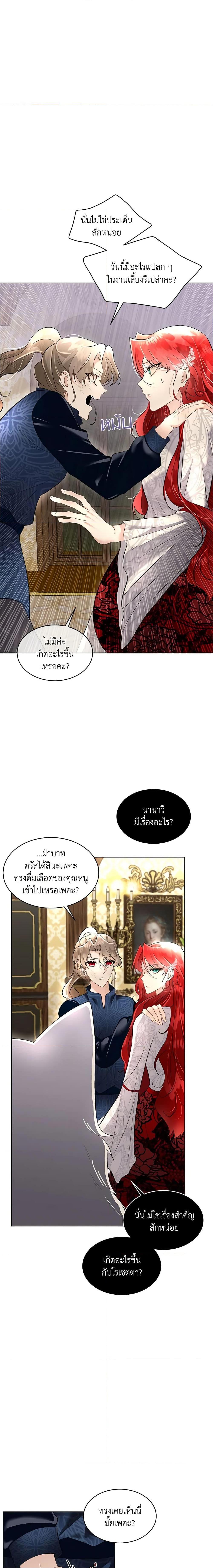 Manga-lc-com อ่านมังงะ อ่านการ์ตูน ออนไลน์ ฟรี Fostering the Male Lead ตอนที่ 1 2 3 4 5 6 7 8 9 10 11 12 13 14 ฟรี ไม่มีโฆษณา Manga-lc - อ่าน มังงะ อ่าน การ์ตูน ออนไลน์ อ่านมังงะ ฟรี