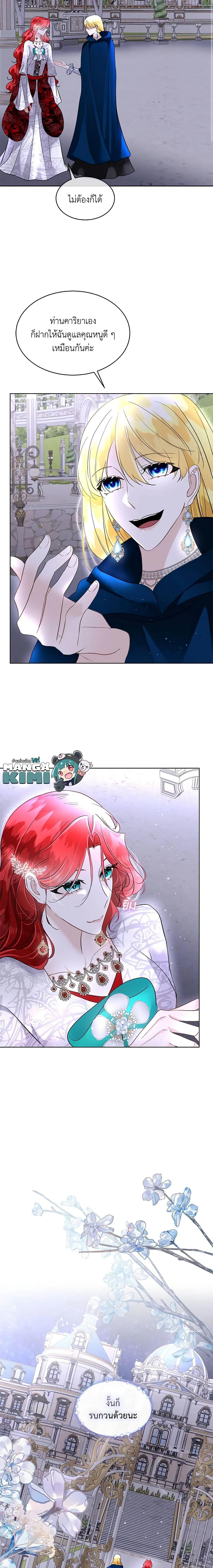 Manga-lc-com อ่านมังงะ อ่านการ์ตูน ออนไลน์ ฟรี Fostering the Male Lead ตอนที่ 1 2 3 4 5 6 7 8 9 10 11 12 13 14 ฟรี ไม่มีโฆษณา Manga-lc - อ่าน มังงะ อ่าน การ์ตูน ออนไลน์ อ่านมังงะ ฟรี