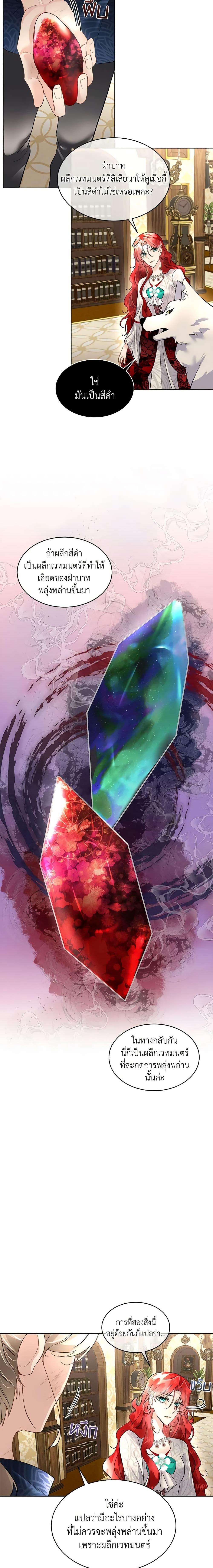 Manga-lc-com อ่านมังงะ อ่านการ์ตูน ออนไลน์ ฟรี Fostering the Male Lead ตอนที่ 1 2 3 4 5 6 7 8 9 10 11 12 13 14 ฟรี ไม่มีโฆษณา Manga-lc - อ่าน มังงะ อ่าน การ์ตูน ออนไลน์ อ่านมังงะ ฟรี