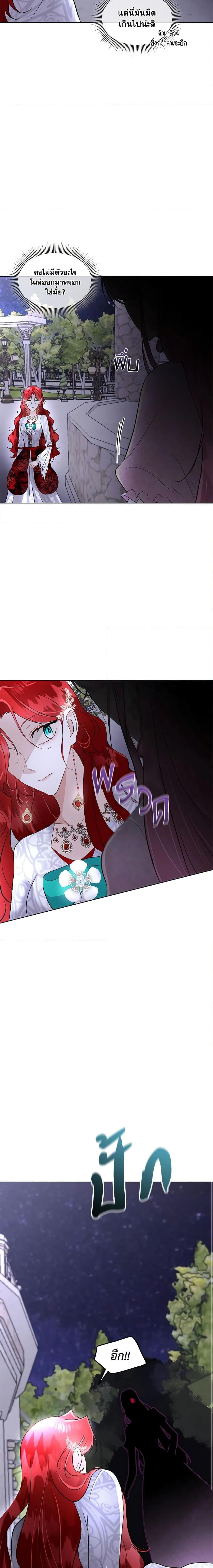 Manga-lc-com อ่านมังงะ อ่านการ์ตูน ออนไลน์ ฟรี Fostering the Male Lead ตอนที่ 1 2 3 4 5 6 7 8 9 10 11 12 13 14 ฟรี ไม่มีโฆษณา Manga-lc - อ่าน มังงะ อ่าน การ์ตูน ออนไลน์ อ่านมังงะ ฟรี