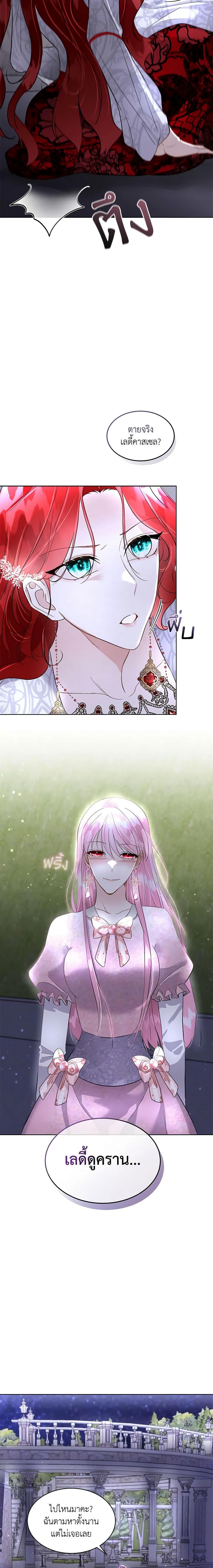 Manga-lc-com อ่านมังงะ อ่านการ์ตูน ออนไลน์ ฟรี Fostering the Male Lead ตอนที่ 1 2 3 4 5 6 7 8 9 10 11 12 13 14 ฟรี ไม่มีโฆษณา Manga-lc - อ่าน มังงะ อ่าน การ์ตูน ออนไลน์ อ่านมังงะ ฟรี