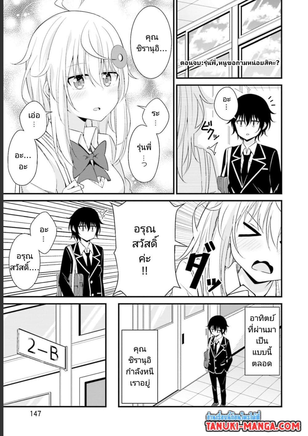 Manga-lc-com อ่านมังงะ อ่านการ์ตูน ออนไลน์ ฟรี Senpai, Chotto iidesu ka ตอนที่ 1 2 3 4 5 6 7 8 9 10 11 12 13 14 ฟรี ไม่มีโฆษณา Manga-lc - อ่าน มังงะ อ่าน การ์ตูน ออนไลน์ อ่านมังงะ ฟรี