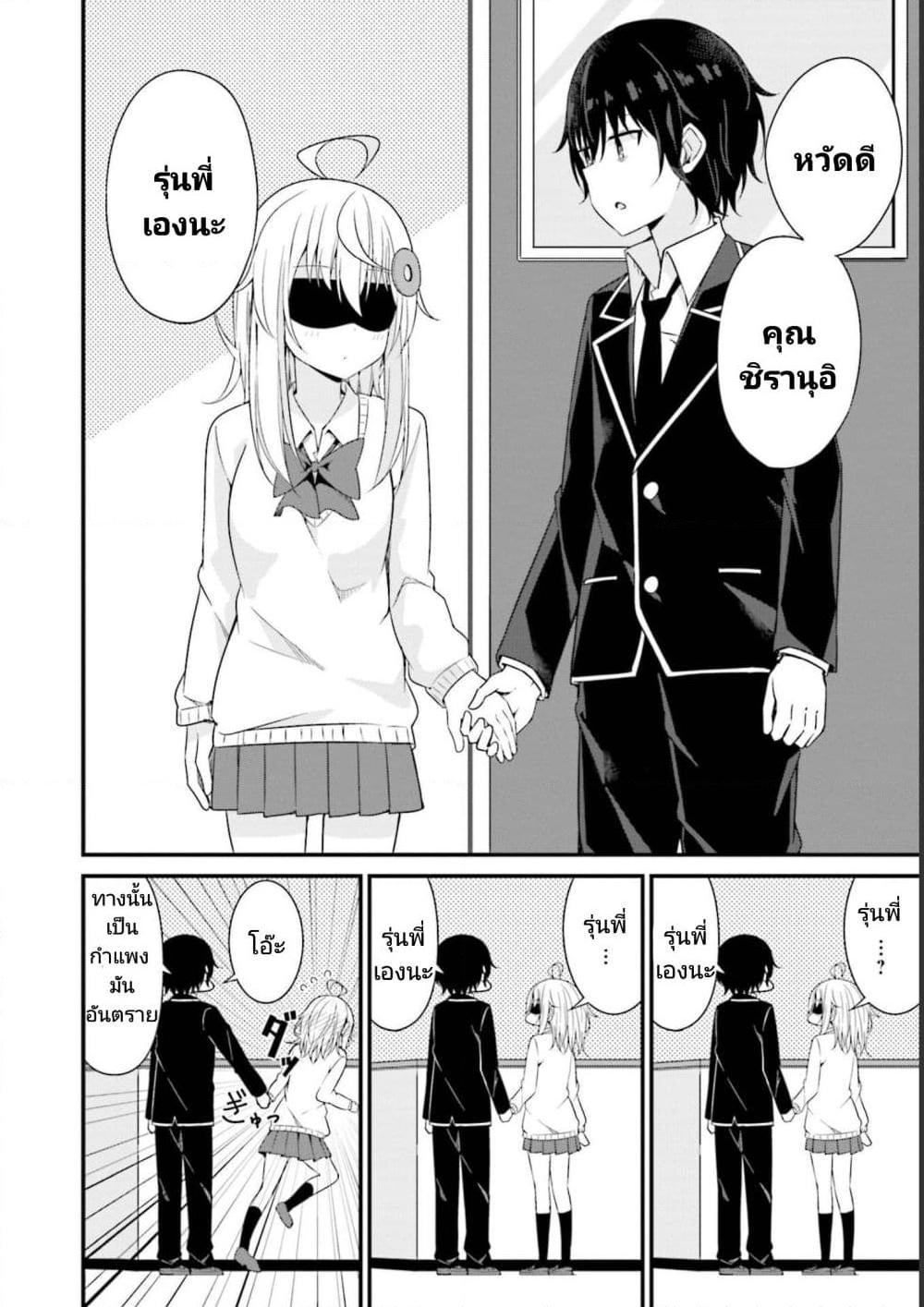 Manga-lc-com อ่านมังงะ อ่านการ์ตูน ออนไลน์ ฟรี Senpai, Chotto iidesu ka ตอนที่ 1 2 3 4 5 6 7 8 9 10 11 12 13 14 ฟรี ไม่มีโฆษณา Manga-lc - อ่าน มังงะ อ่าน การ์ตูน ออนไลน์ อ่านมังงะ ฟรี