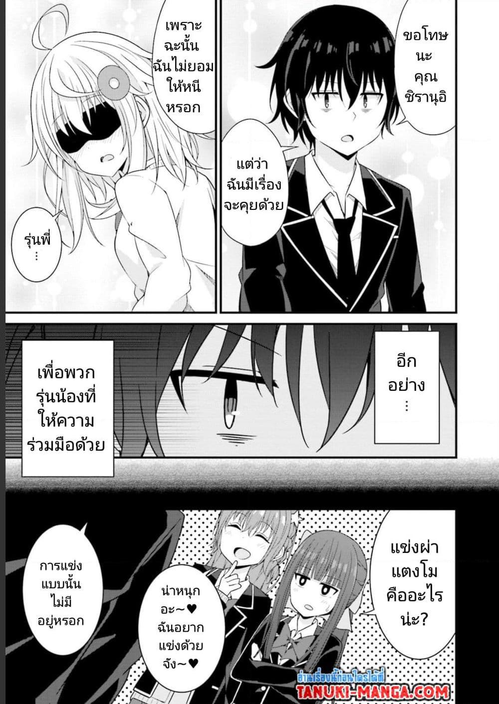 Manga-lc-com อ่านมังงะ อ่านการ์ตูน ออนไลน์ ฟรี Senpai, Chotto iidesu ka ตอนที่ 1 2 3 4 5 6 7 8 9 10 11 12 13 14 ฟรี ไม่มีโฆษณา Manga-lc - อ่าน มังงะ อ่าน การ์ตูน ออนไลน์ อ่านมังงะ ฟรี